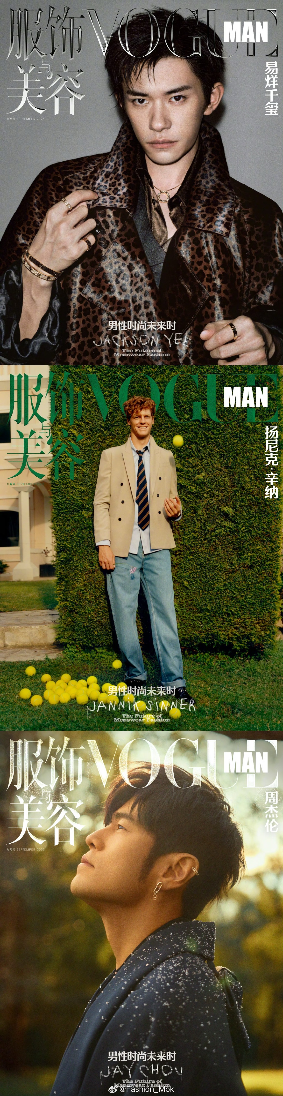 MOK_Magazine 2025年9月 男刊封面盘点《VOGUE MAN》：易
