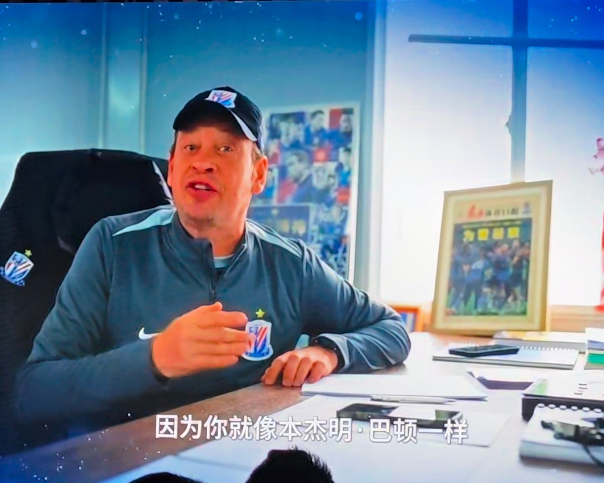 斯卢茨基：“吴曦，你是最好的球员，你是球队的心脏，你就像本杰明.巴顿一样，完成逆