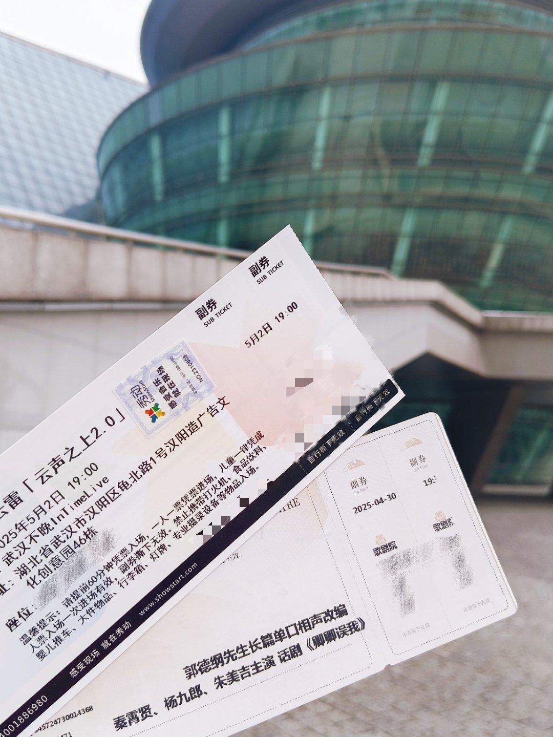 五一我来啦🏃🏻‍♀️🏃🏻‍♀️🏃🏻‍♀️见面进度■■■■■□□□□□