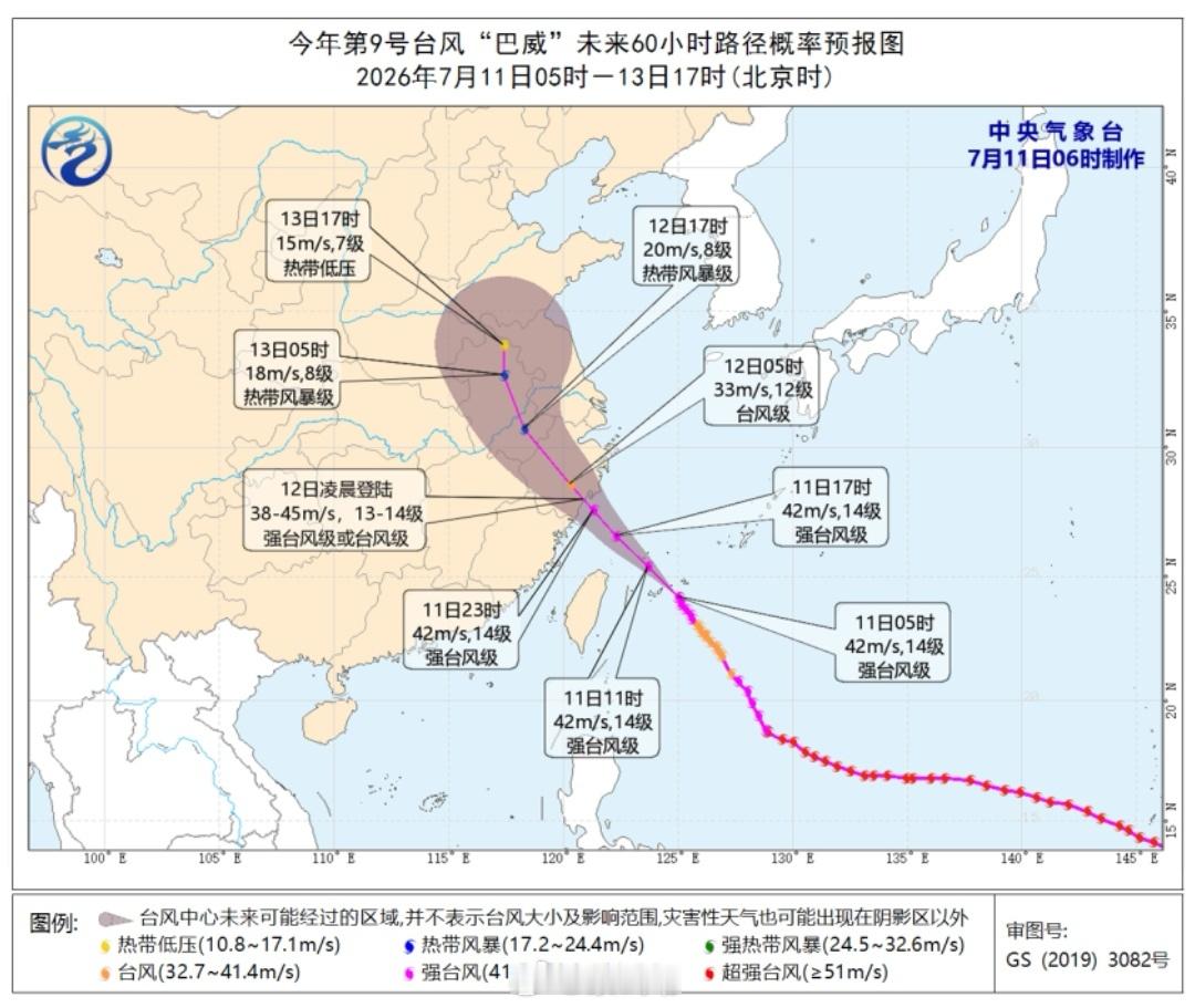 哦（图1-3自天气网） 