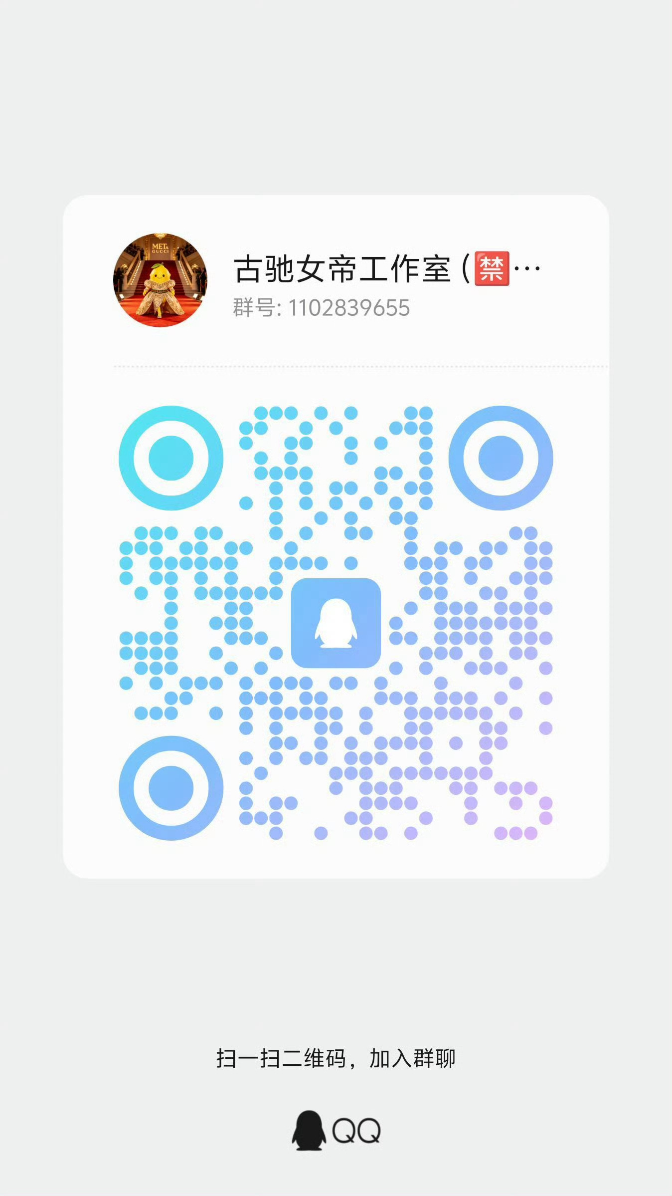 开始！45分刷趋先刷印尼，全员检查自己的🪜，没有印尼的切新加坡🪜15字文案➕