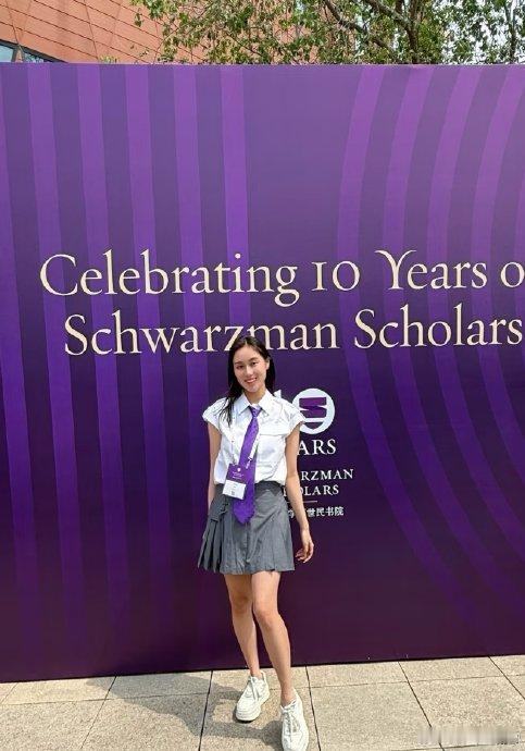 何超欣清华毕业后留校在当今这个信息飞速传播的时代，名人的一举一动总是能吸引大众的