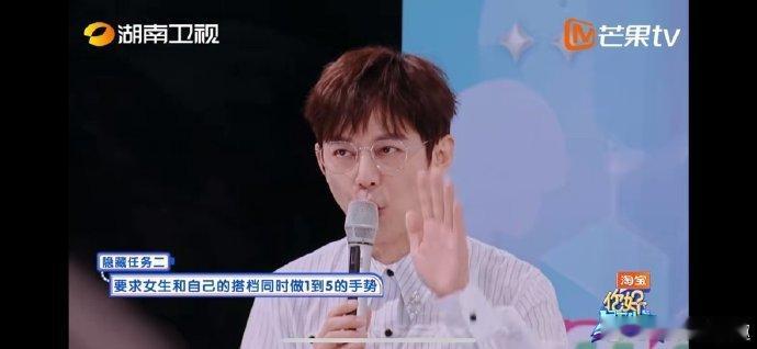  孟子义[超话]孟子义巧妙化解隐藏任务你好星期六李雪琴求助，孟子义接招即封神！表