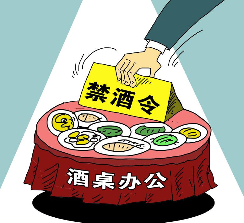 倡议女性在公务宴请中禁酒。近期，“崔某丽工伤抢奸案”引发社会广泛讨论，相关事件所