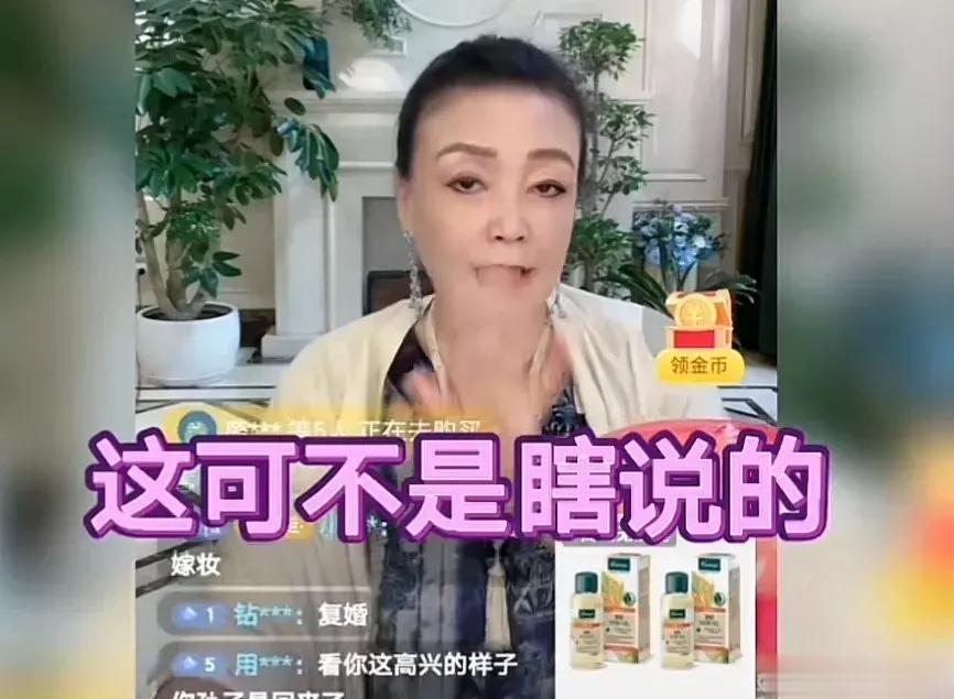 张兰，曝出猛料！

7月8日，张兰当着直播间20000多人的面曝出大瓜，直言前夫