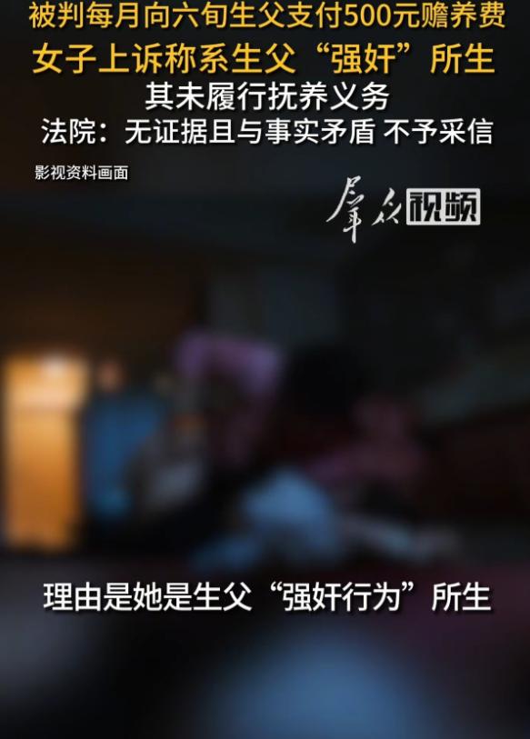 不配为人父？湖北，男子和女子恋爱，女子生下孩子后，男子不管不顾，一直由女方抚养，