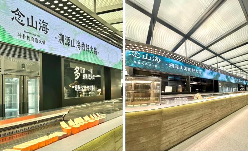 【朴朴首家海鲜火锅店即将开业！福州海鲜集市“大战”正式白热化】
福州海鲜集市火锅