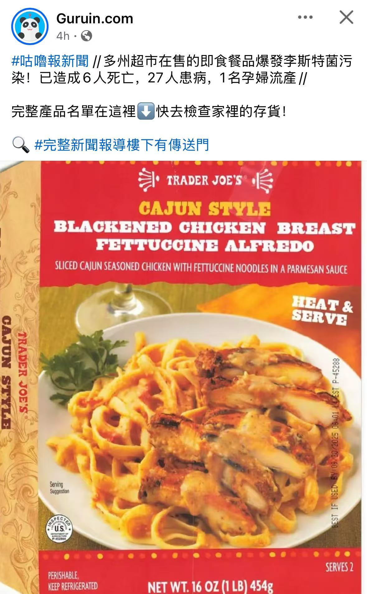 美国没有预制菜， 食品很安全[doge][doge][doge][doge] ​