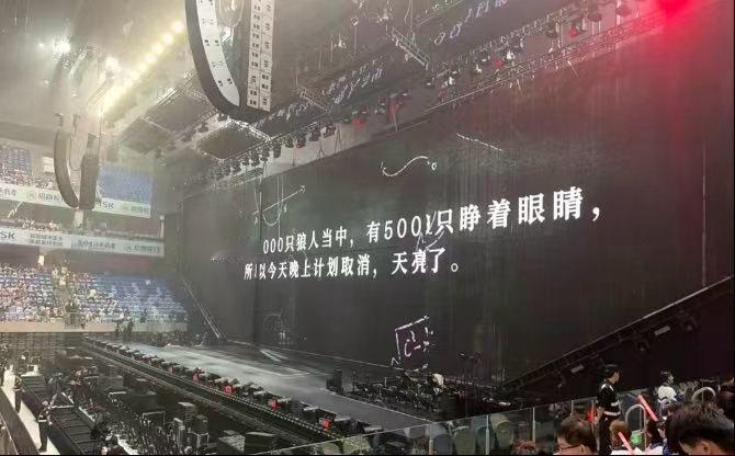 徐良演唱会变万人狼人杀现场徐良演唱会进场先找狼脑洞真的绝了！徐良演唱会创新玩法来