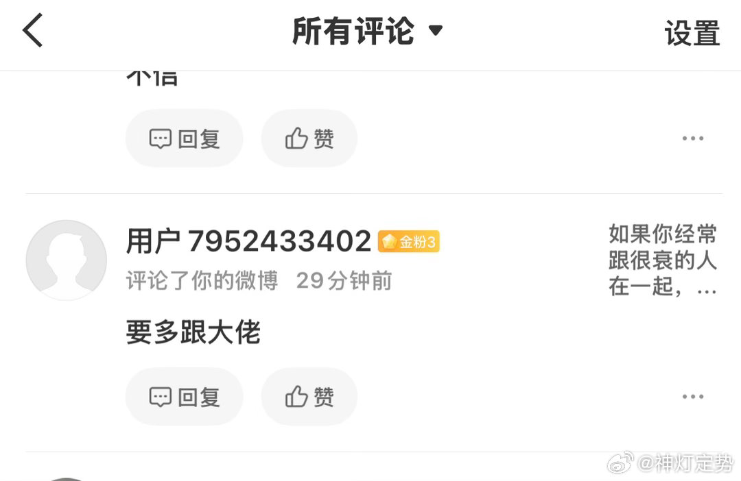 别叫我大佬我觉得在A股市场，大佬，大神，这些词汇，我都挺讨厌资本市场，没有大佬，