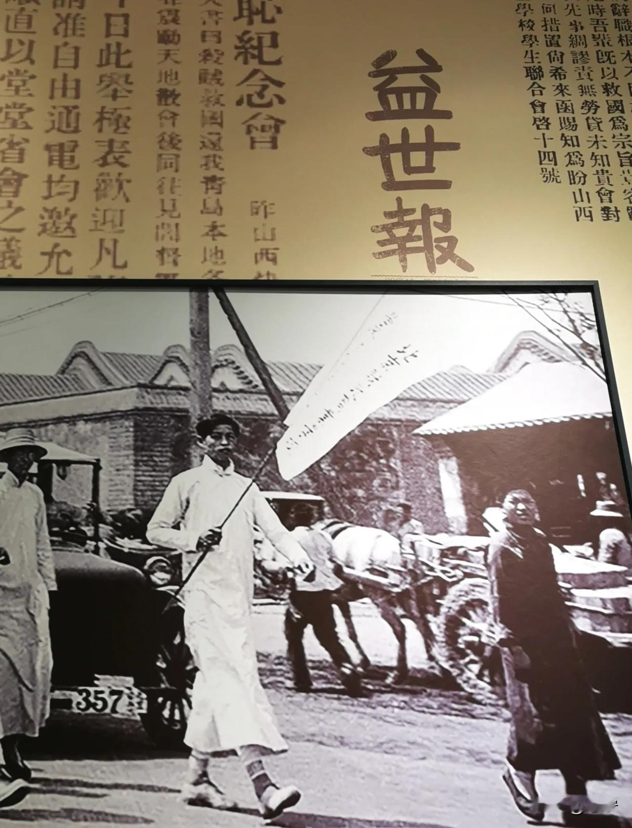 天津《益世报》创办人雷鸣远，抗日战争期间曾经组织救护队活跃在晋东南一带…因病去世