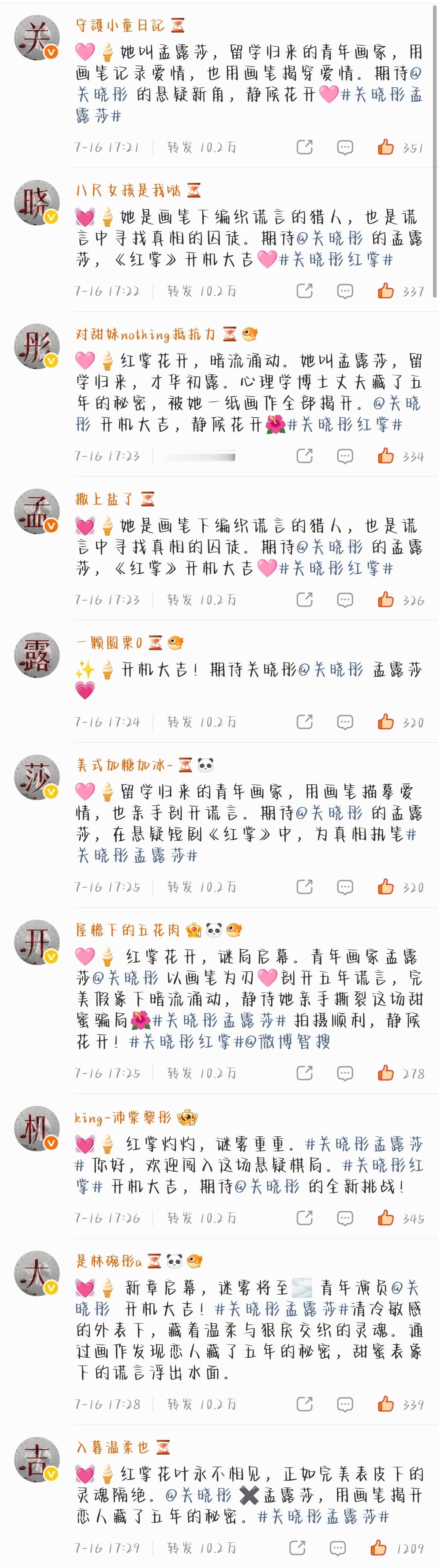 彤丝牛牛的