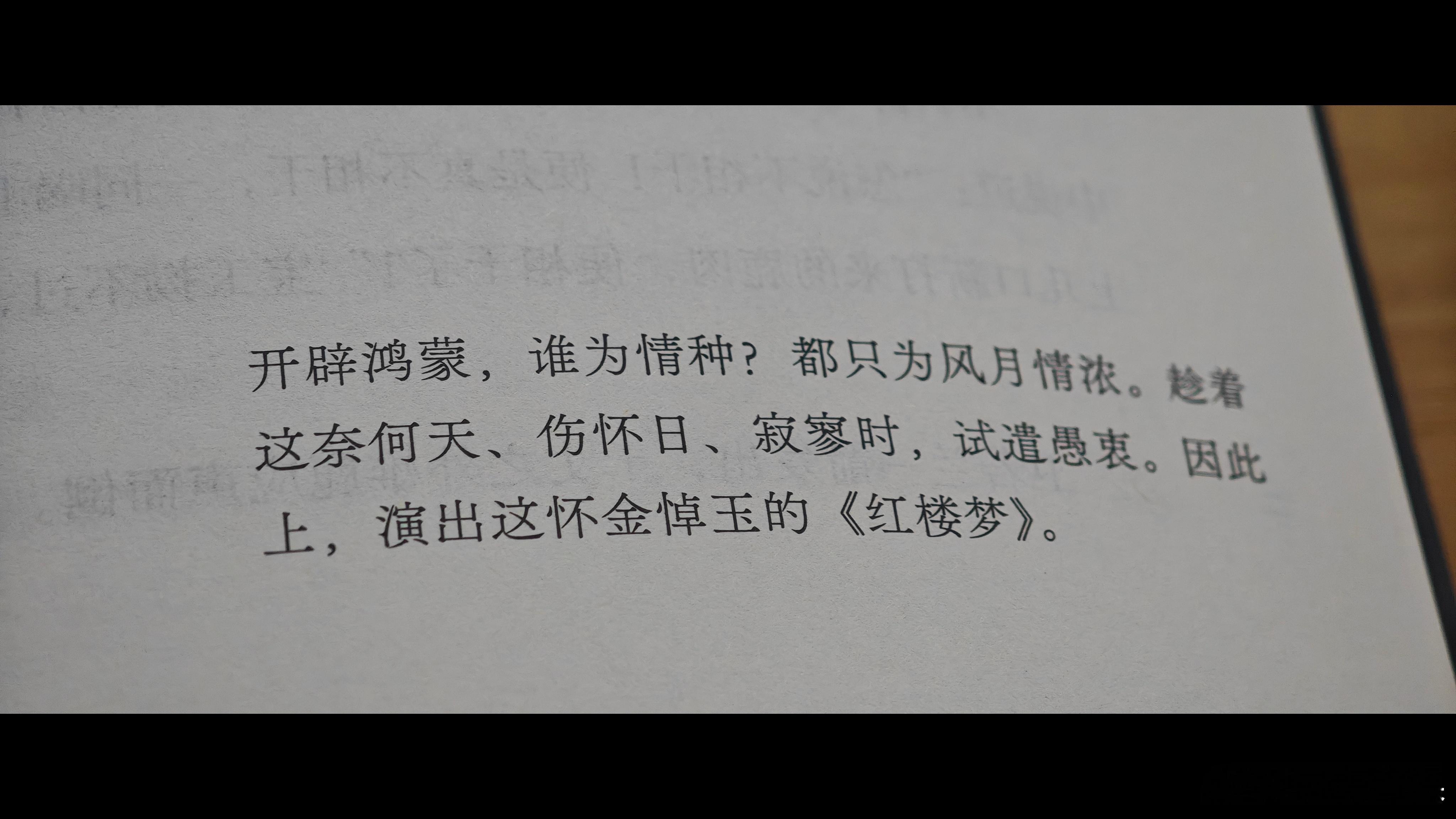 分享图片 ​​​