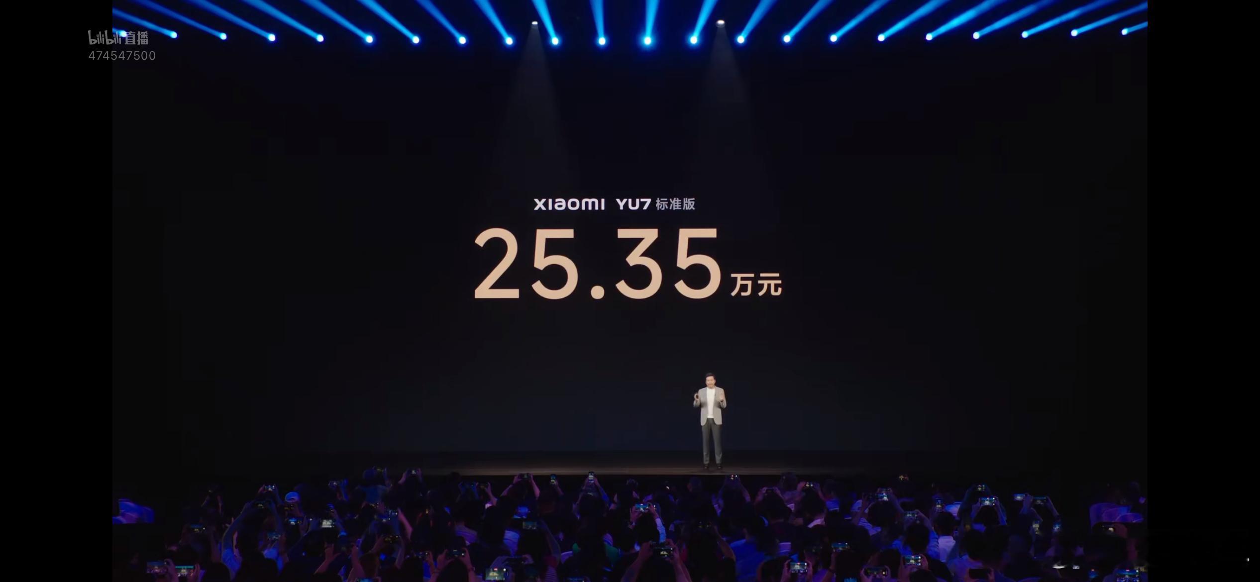 小米yu7标准版25.35、pro27.99、max32.99，贵吗[doge]