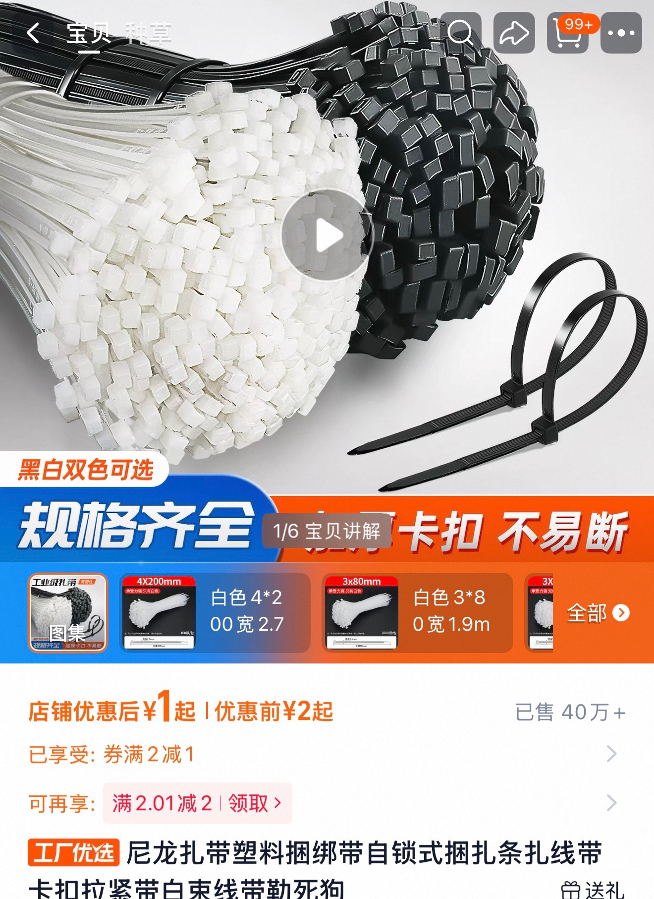 苏新皓 张极粉丝愿意给朴毛做嫁衣🧎♀️的彻底了，那我们线下就不要为了tss几句