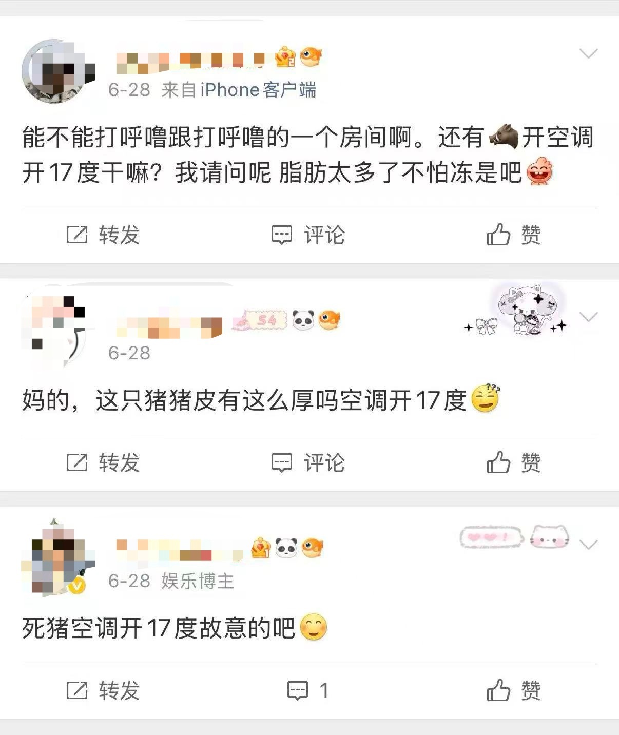 谁敢看张奕然那几天平白无故遭了多少骂😂😂😂现在回旋镖来了吧🤭🤭别一天到