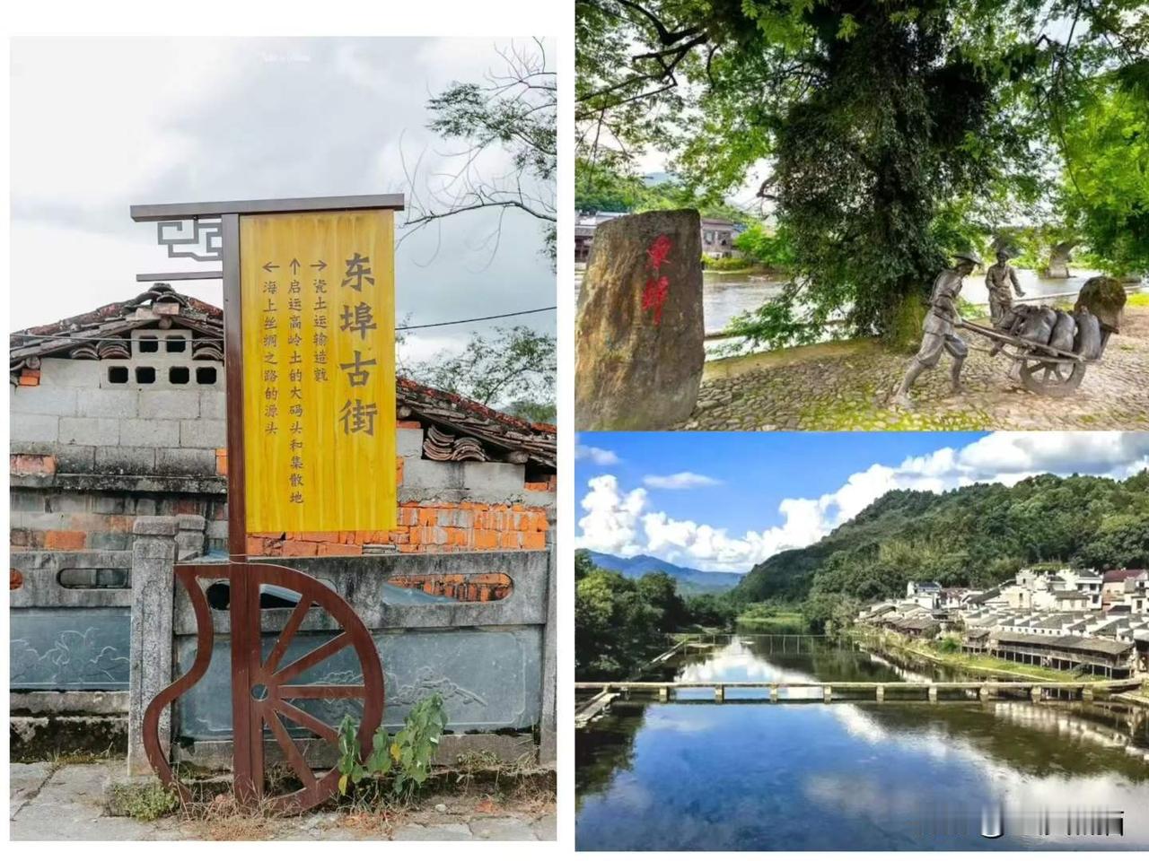偶然走进东埠码头，一个清幽古朴的田园小镇。
东埠码头始建于宋代，当时名为“鸿潭”