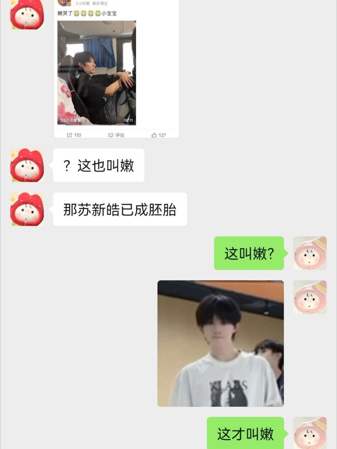 叔叔别闹了… 