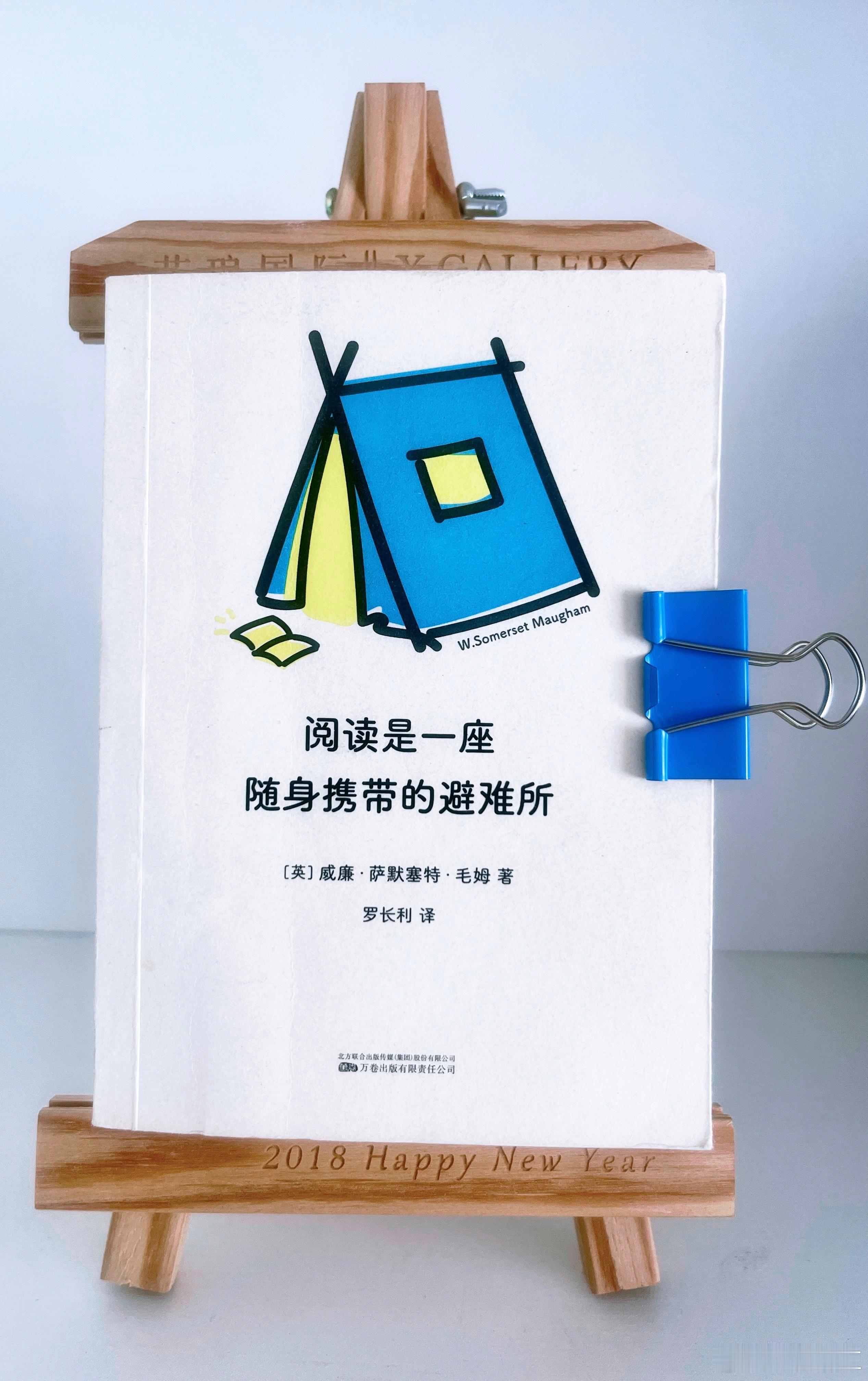 策划展览是策展人与艺术作品的恋爱…… 