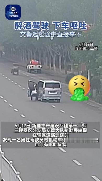 必须严惩！新疆生产建设兵团第十二师，一名男子驾车途中，突然毫无预兆地将车死死停在