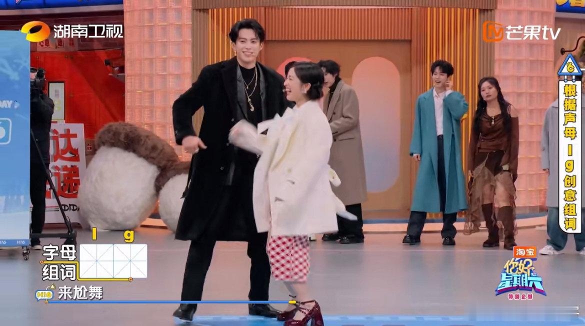 沈月眼里只有爆梗的渴望 声母游戏里和王鹤棣疯狂为团队加分，状态直接拉满，结果被何