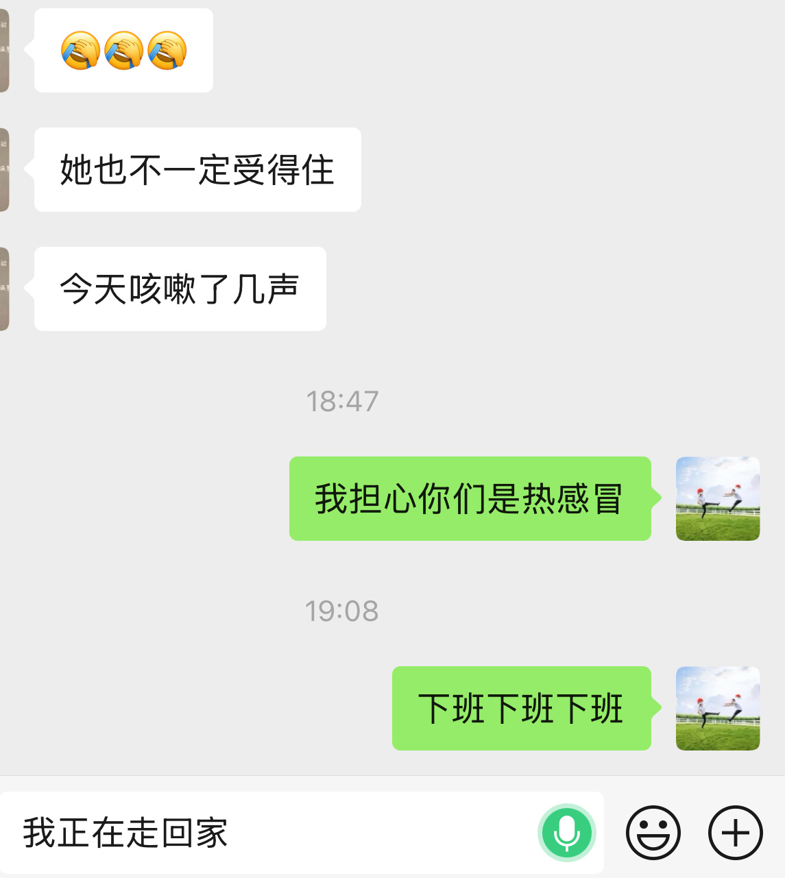 微信能自动发消息了我算是被「灰」到的用户了[doge]说实话，体验下来准确率还是