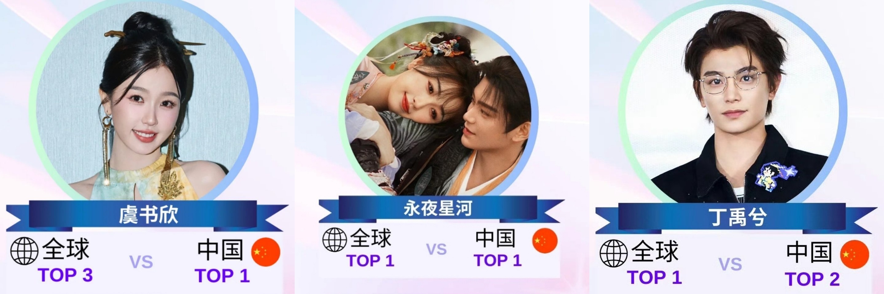 禹宙中欣内娱bg美帝 对且唯一。 ​​​