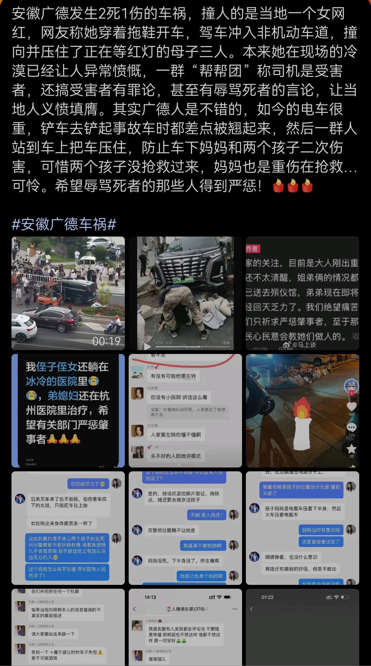 如今许多网红就是一大公害！