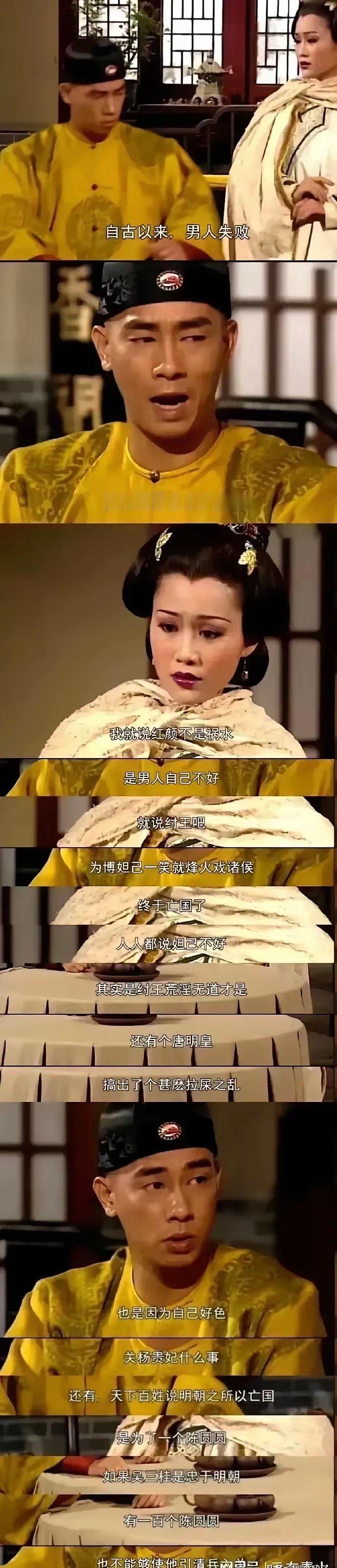 怪不得我喜欢看TVB的剧，真敢说！ 