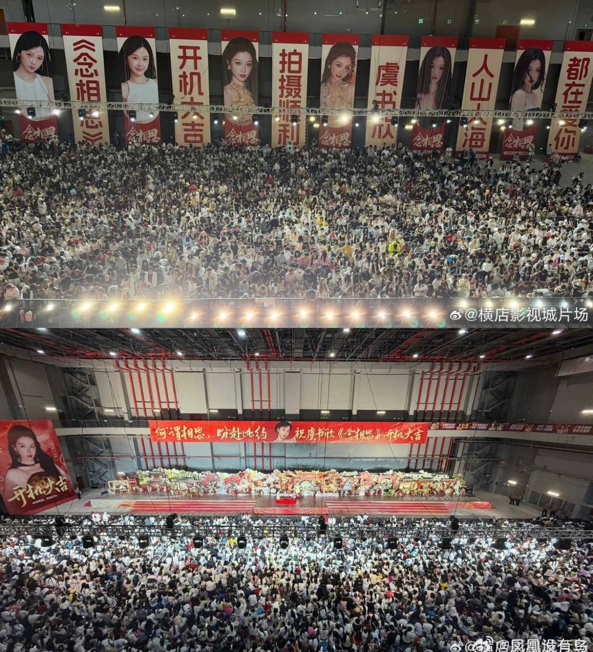 念相思开机横店今日人气天花板是《念相思》！海量应援+满场粉丝，坐等这部反套路仙侠