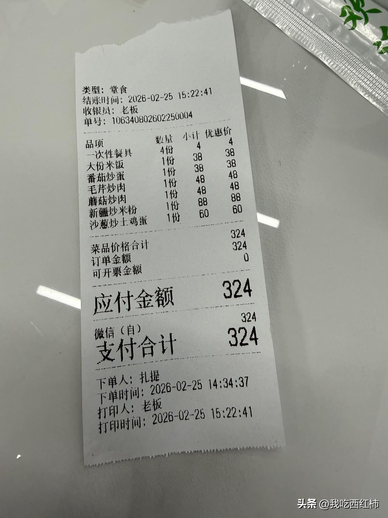 我投诉了北疆一家餐馆，但我有些后悔
从乌鲁木齐到布尔津路上，福海县，
车师傅把我