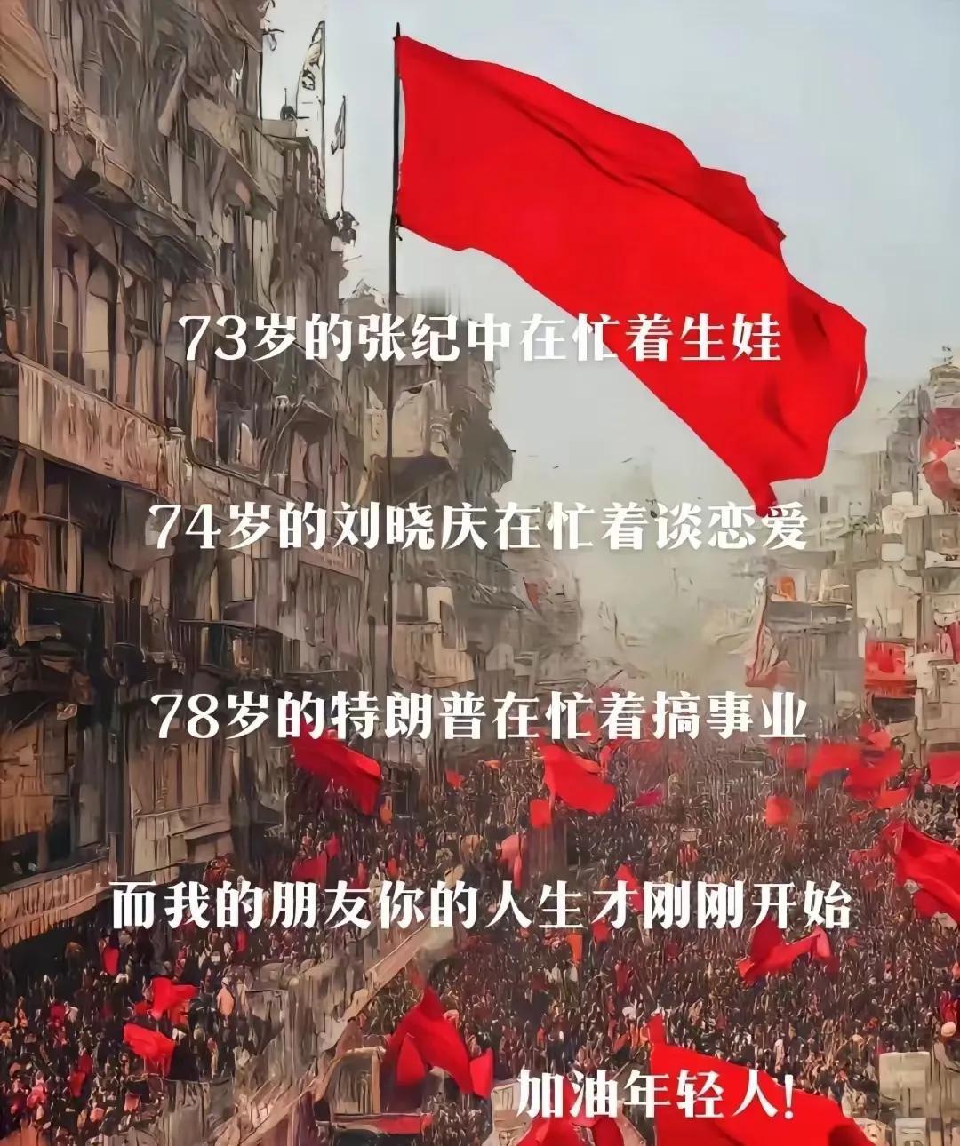 我们，都生活在，属于自己最好的时区[拥抱]

     ​所以，不要着急，不要慌