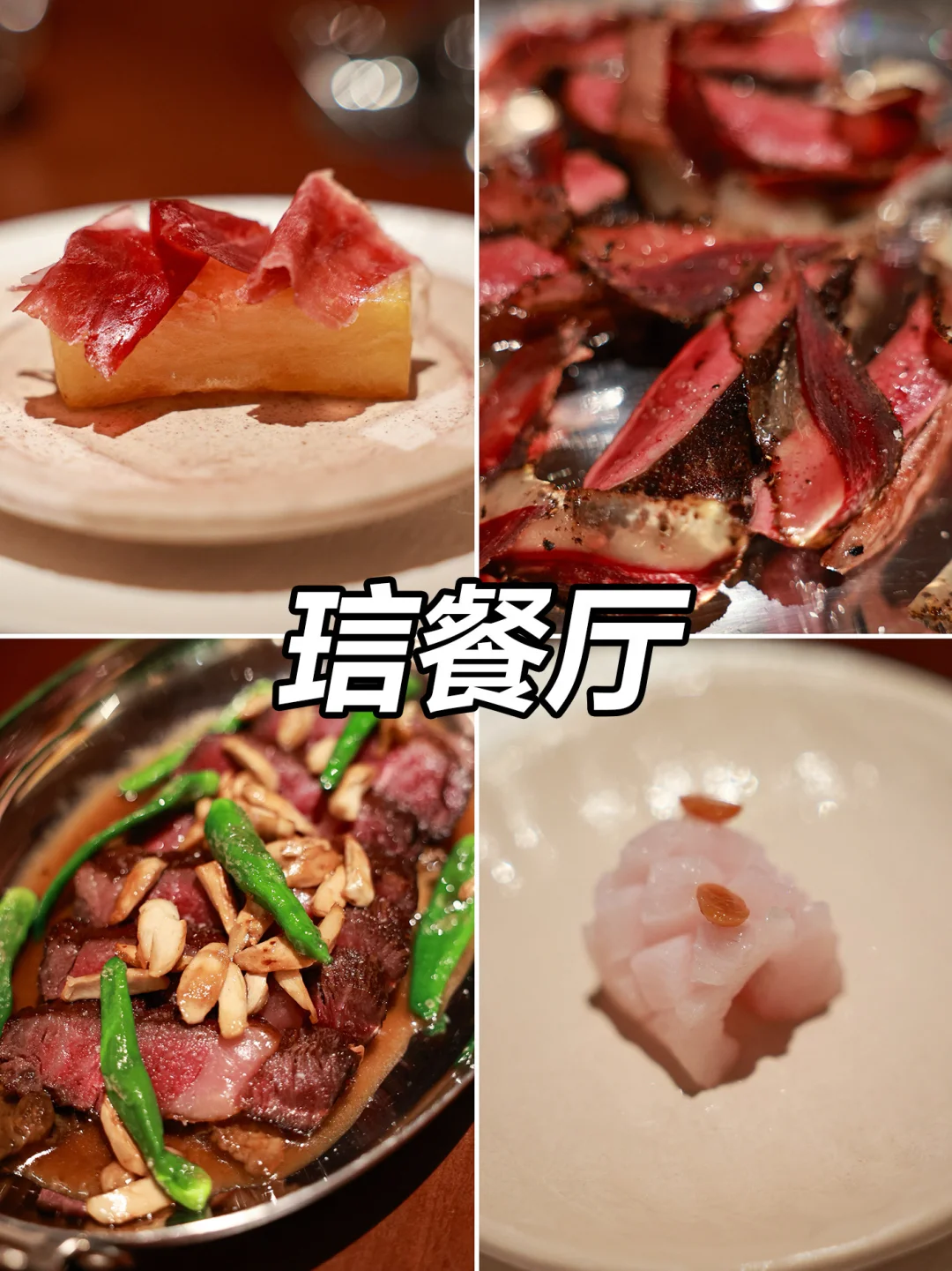 把味道打穿🦆在潮州吃到震撼木姜子鸭胸火腿