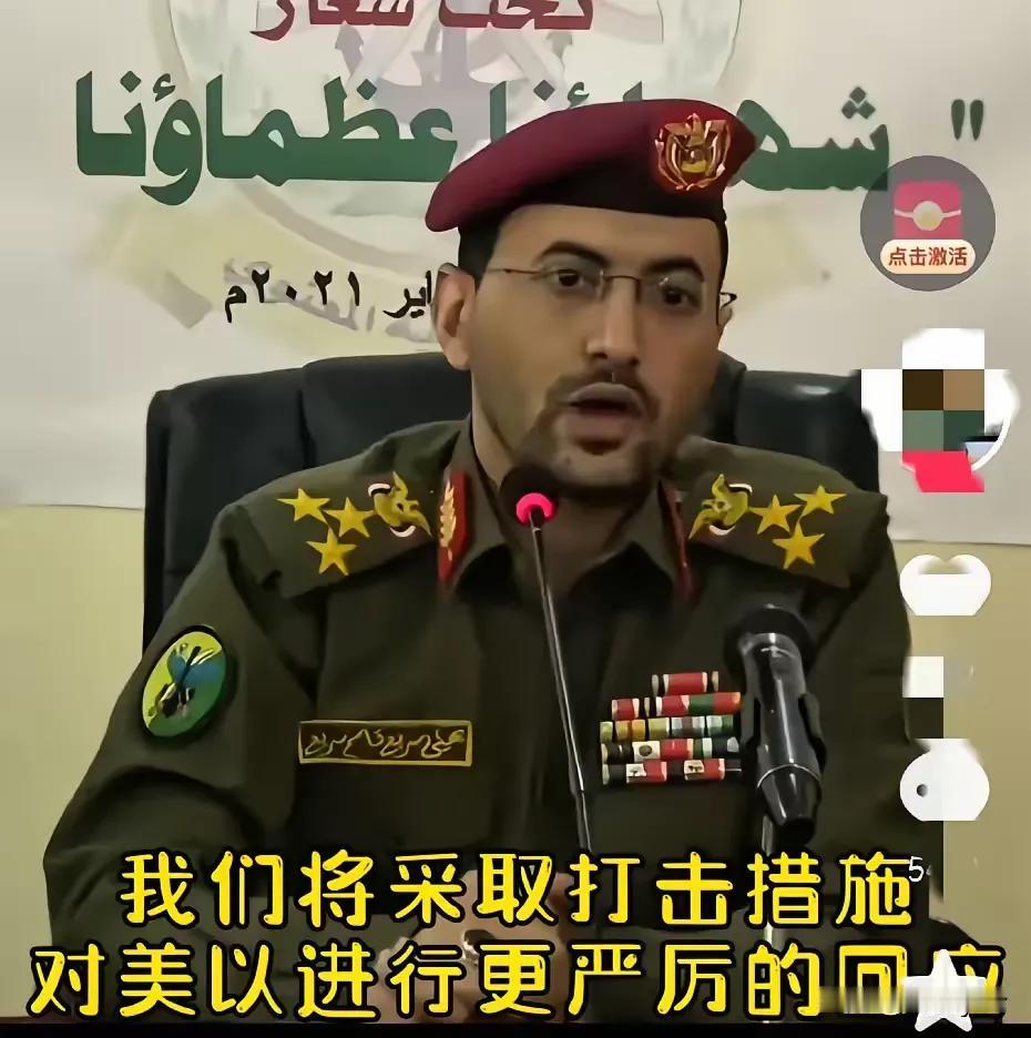 有一点疑问…
胡塞武装，只不过是一个地方武装
怎么会有如此强的战斗力和战斗信念和