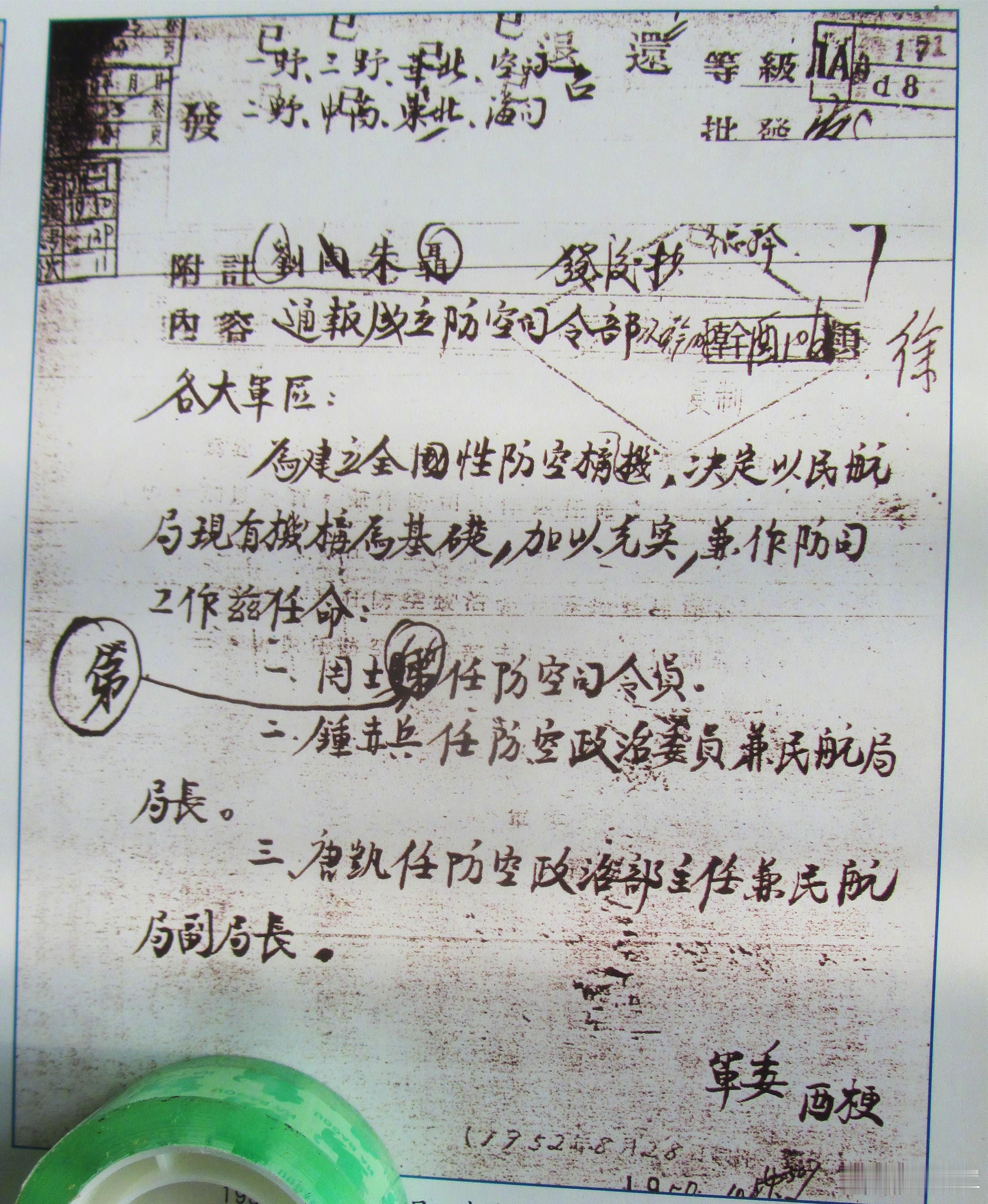 在战略支援部队被“拆分”为航天、网络、信息三个兵种后，有朋友问：“战支”是存在时