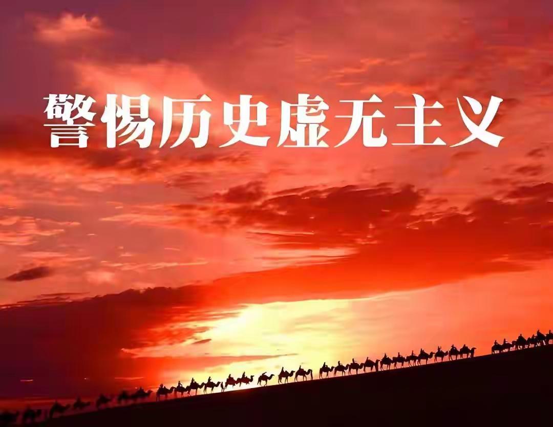 洗白汉奸亵渎英烈，毒害青少年的歪风必须重拳整治
 
如今网络小众圈子乱象触目惊心