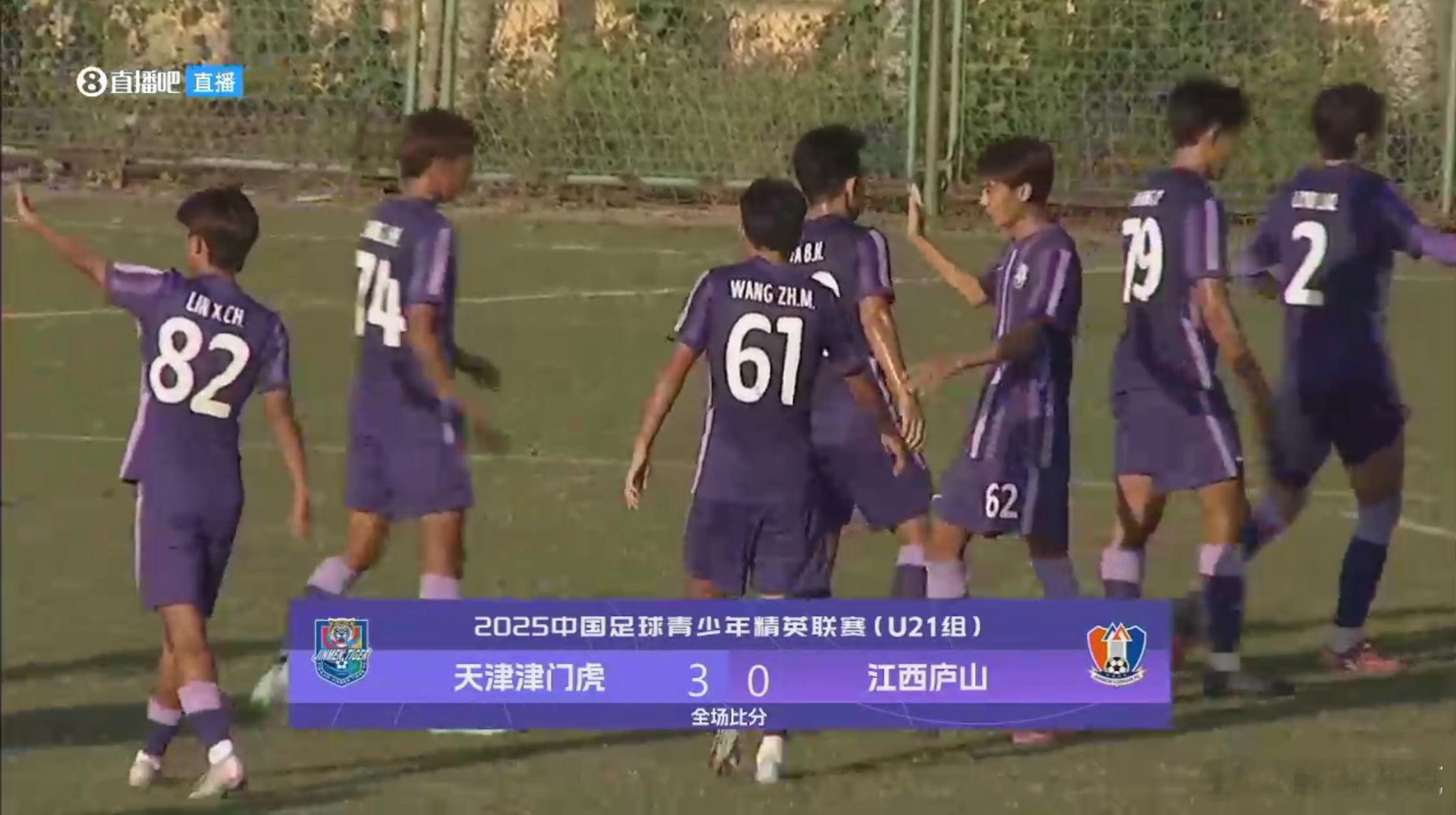 U21：天津津门虎3-0江西庐山进球：吕佳强-1分钟王忠民-13分钟刘龙龙-39