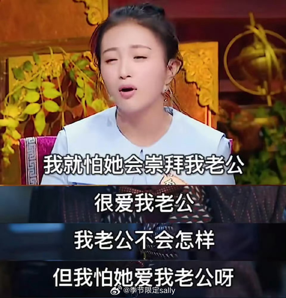 包文婧的名言，包贝尔竟然也有市场包贝尔 包文婧 ​​​