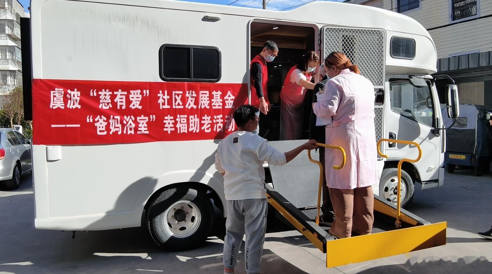 宁波慈溪慈邻帮让幸福在邻里间扎根 从临时搭把手，到长效暖心续航，慈邻帮”让幸福在