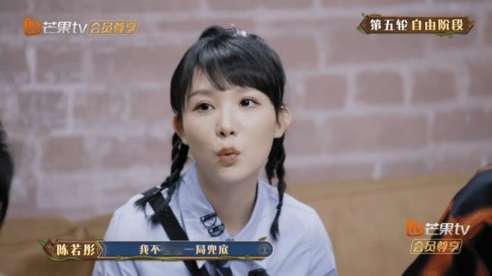 陈若彤赢了但也碎了  森林进化论2 面对珍贵的晋级机会，王教授最后决定牺牲自己成