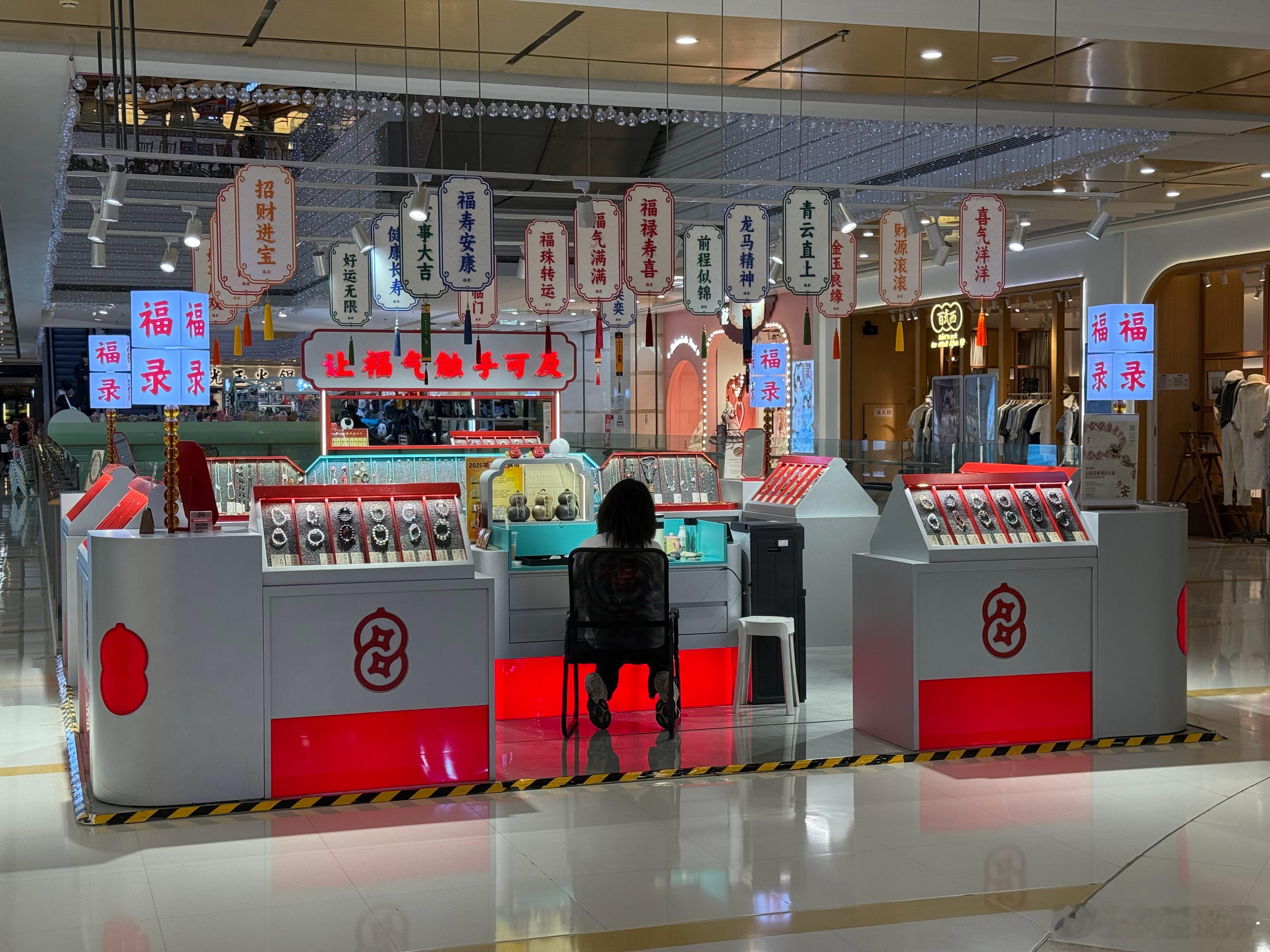 感觉这种福气店，在城市里很有市场另外发现寺庙里的年轻的善男信女也越来越多了 ​​