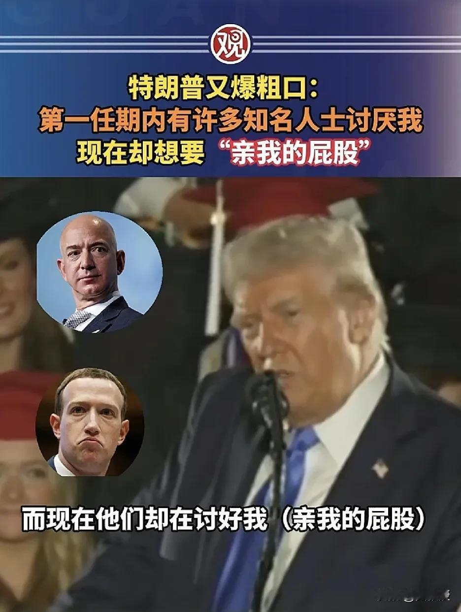 所以
当初这些人捐款还是不够踊跃
选出这么一位
美国🇺🇸的所谓民主
问题还是