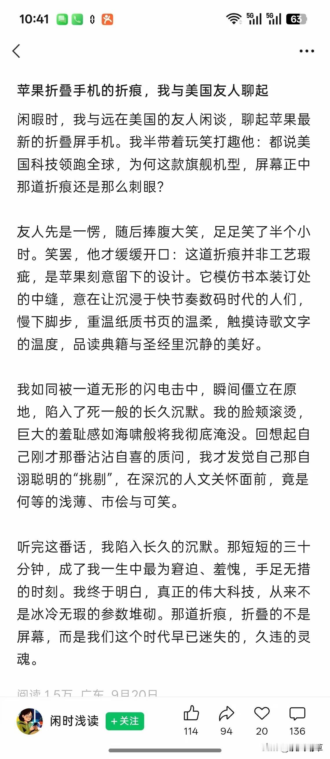 终于明白日本人为什么割舍不掉传真机了，原来是舍不得那个拨号声和卷纸打印发出的咕咕