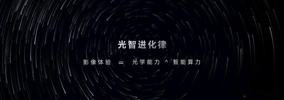 “荣耀这回真没忽悠！跟阿莱联手，可不是单纯加个滤镜那么虚。那是把人家吃了一百多年