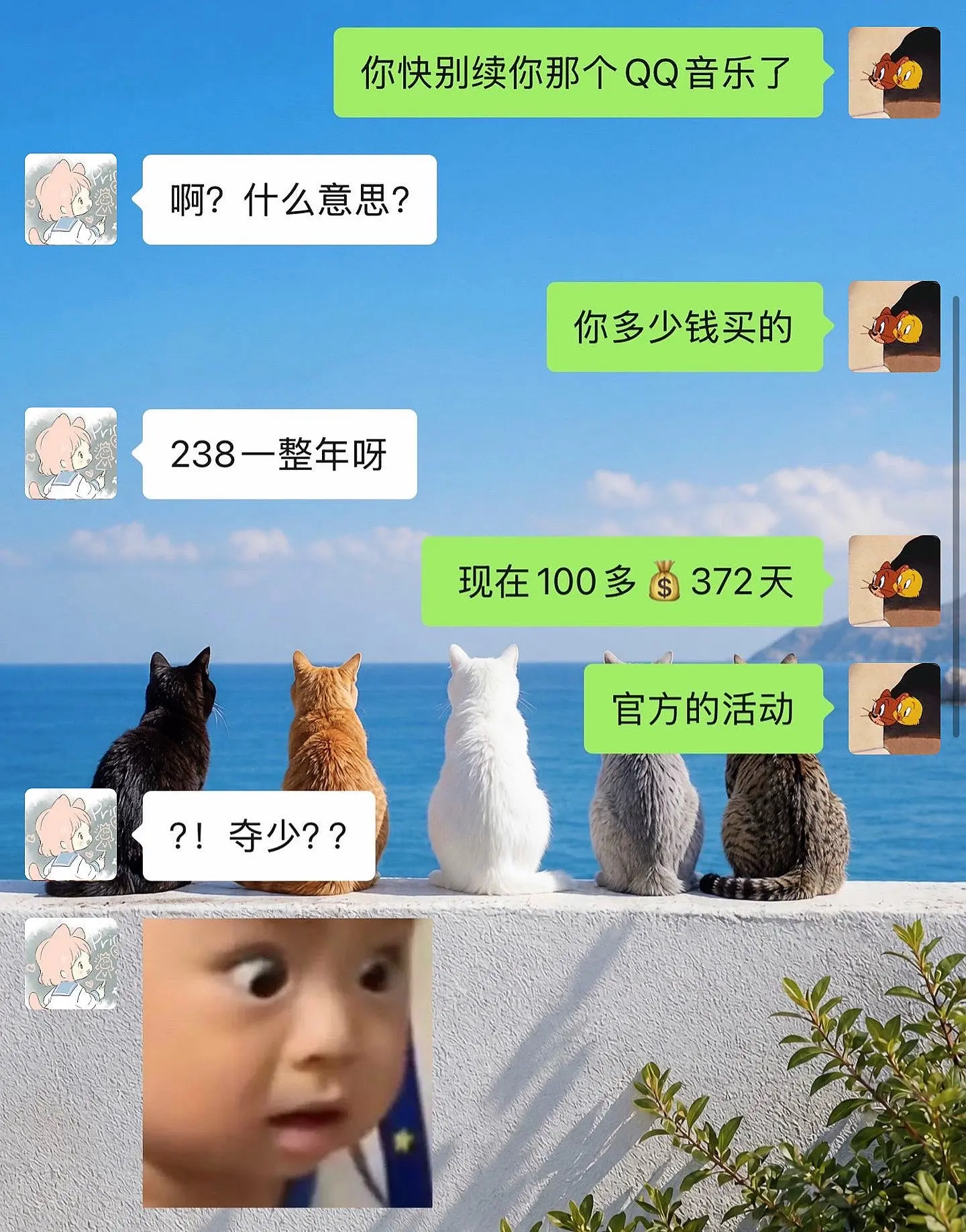 qq音乐你真该赔我点。