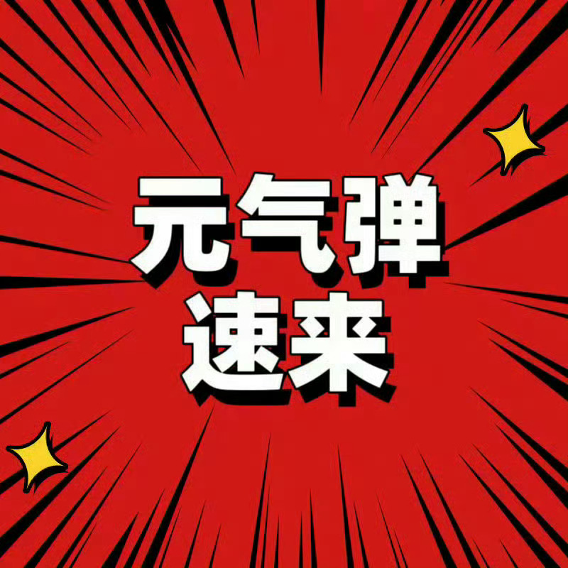 袁一琦 💙袁一琦unknown演唱会 工作室更新 小琦的ZESTY应援法来啦点
