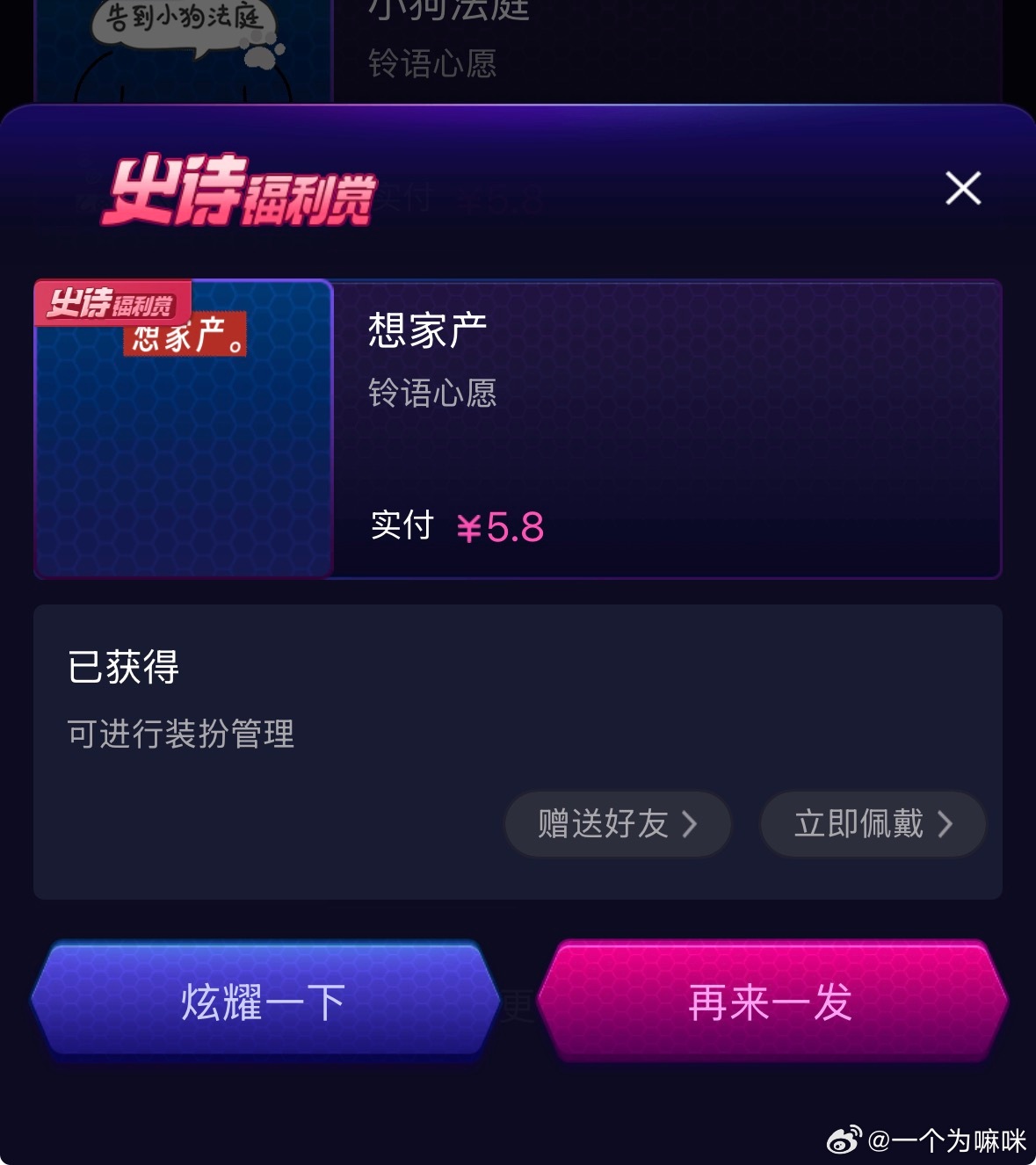 SSR交换站  ➗想家产和家产好美味 