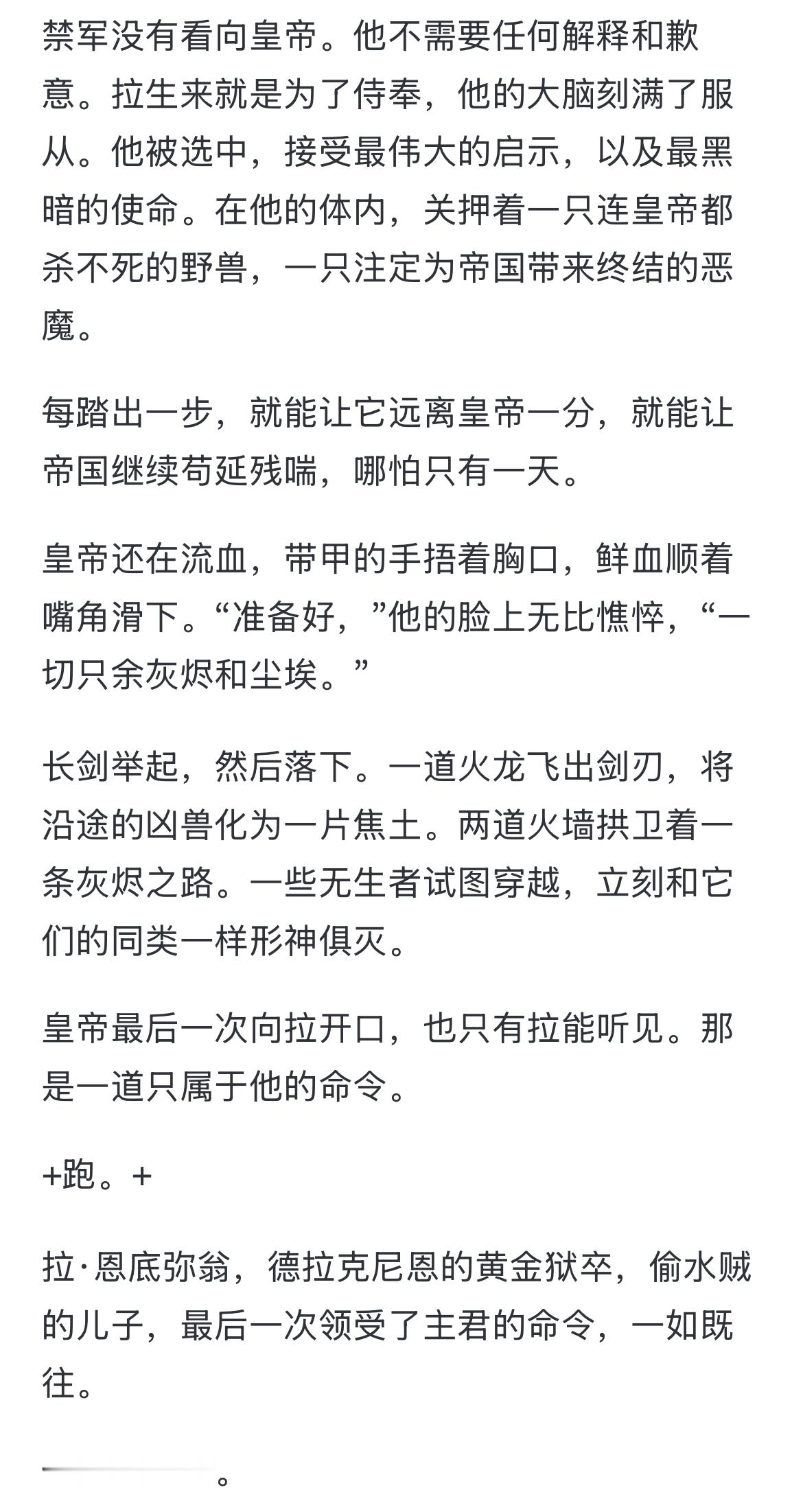 看人类之主的时候就很喜欢的一颗玉米…… 