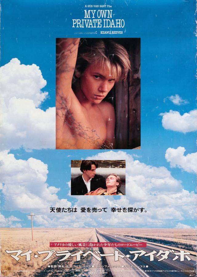 《我自己的爱达荷》（1991）日版海报[微风] ​​​