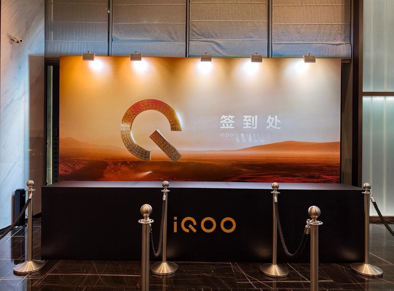 [耶][我想静静][耶]iQOO 16、iQOO Pad Ultra，明天晚上七
